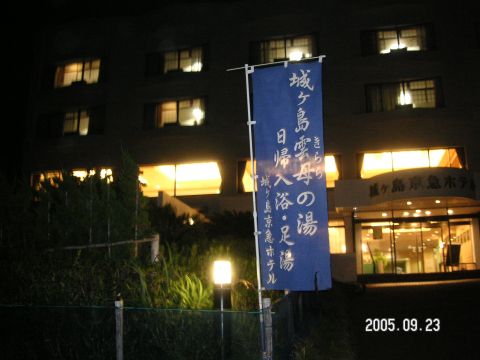 s_pict0029.jpg